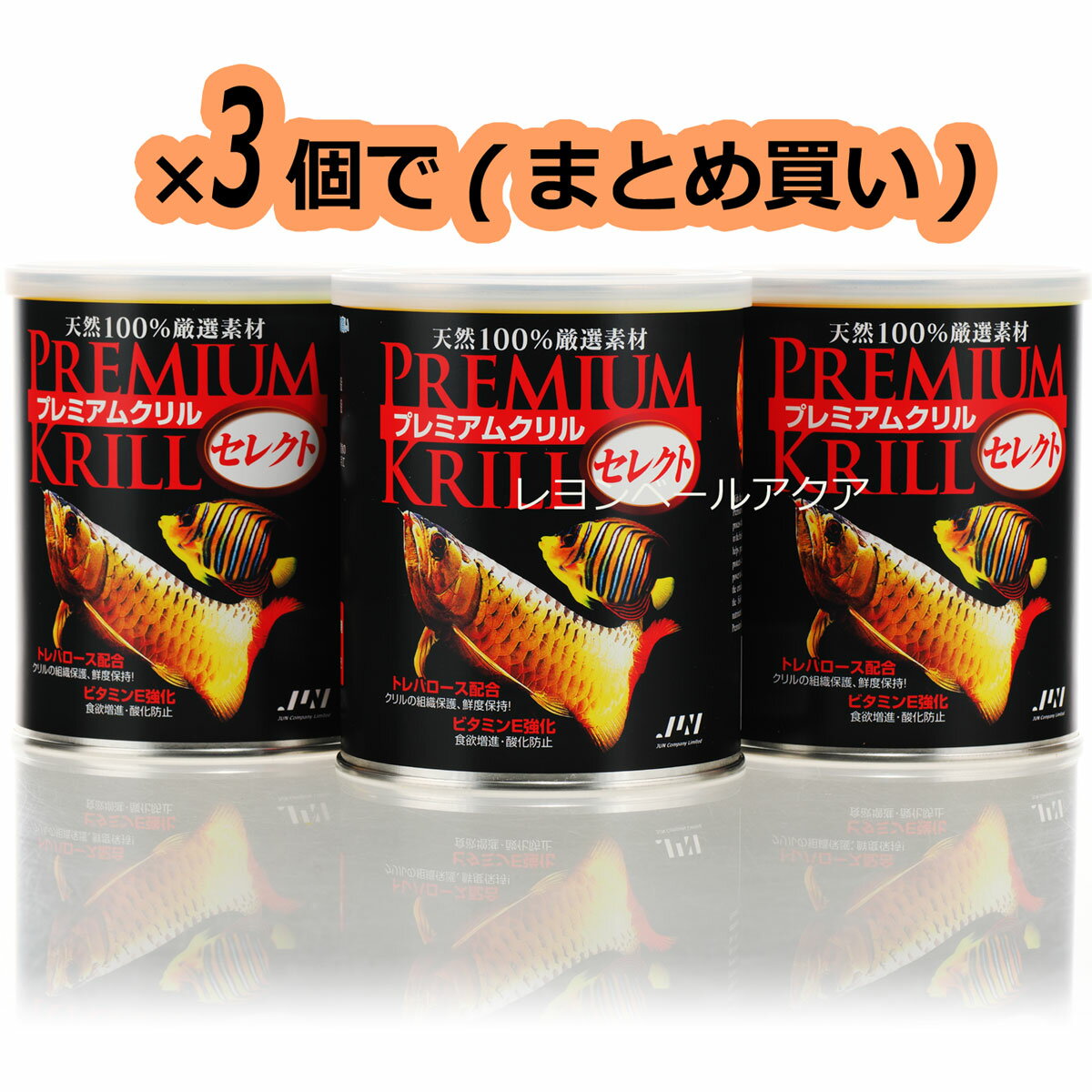 樂天商城 - 【全国送料無料】JUN プレミアムクリル セレクト 82g ×3個 (まとめ買い)(新商品)