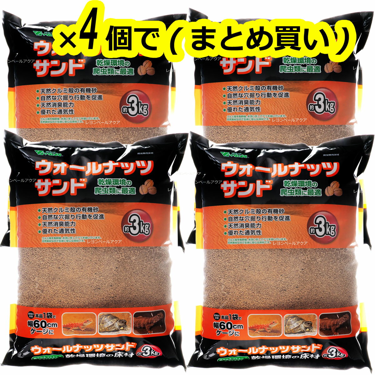 樂天商城 - 【全国送料無料】ビバリア ウォールナッツサンド 約3.0Kg×4袋 (まとめ買い)(新商品)