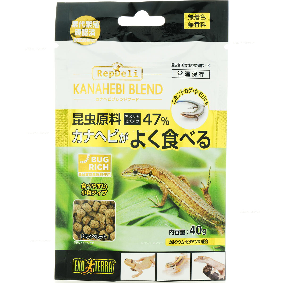 【全国送料無料】GEX エキゾテラ カナヘビブレンドフード 40g(新商品)
