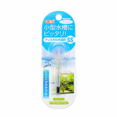 【全国送料360円】GEX クリスタル水