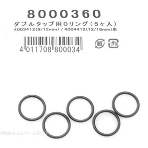 【全国送料無料】エーハイム ダブルタップ用Oリング 5ヶ入 (9/12mm)(12/16mm)共用 4003412/4004412共用 8000360