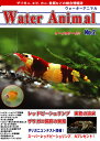 【全国送料360円】東海メディア ウォーターアニマル No.2 レッドビーシュリンプ美色の追求 ▲