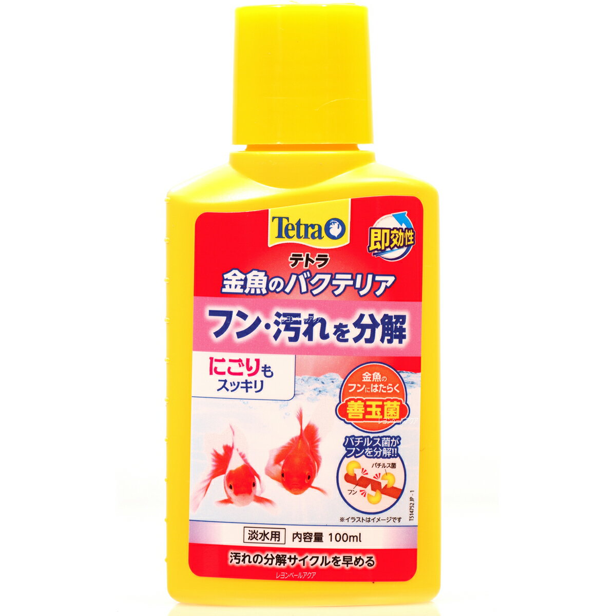 【全国送料無料】テトラ 金魚のバクテリア 100ml