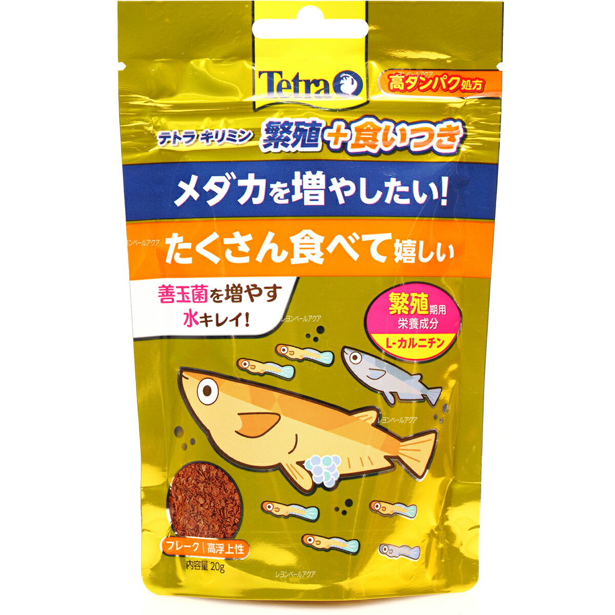 【全国送料無料】テトラ キリミン繁殖 食いつき 20g 袋