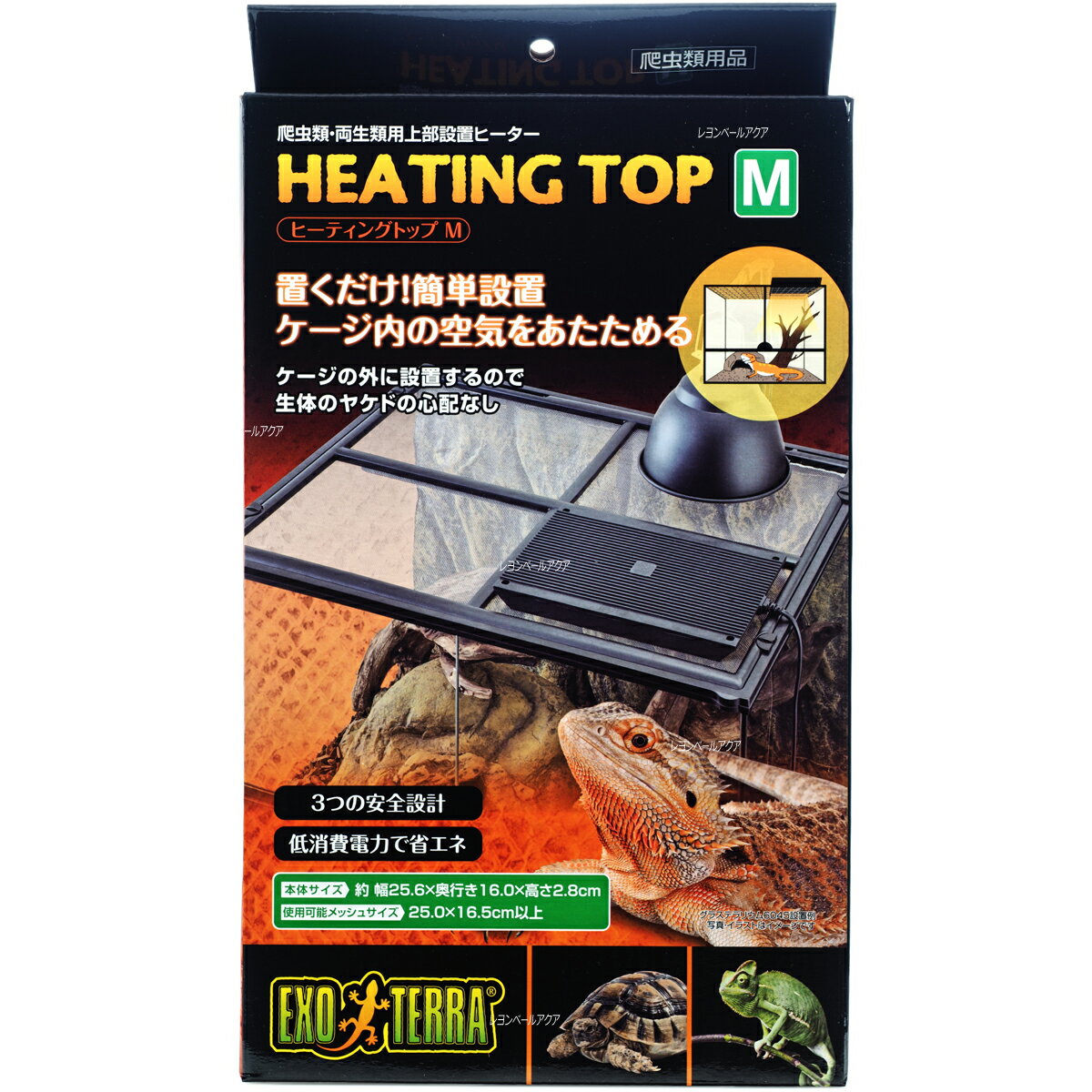 【全国送料無料】ビバリア ハイパーサンUV 100W