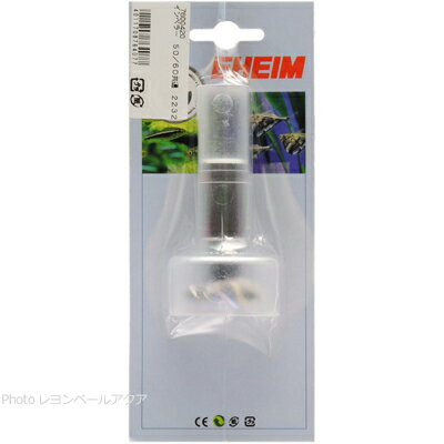 Rakuten - 【全国送料590円】エーハイム インペラー2231/2232/2233/2234/2034用 Hz共通(青) 7600420