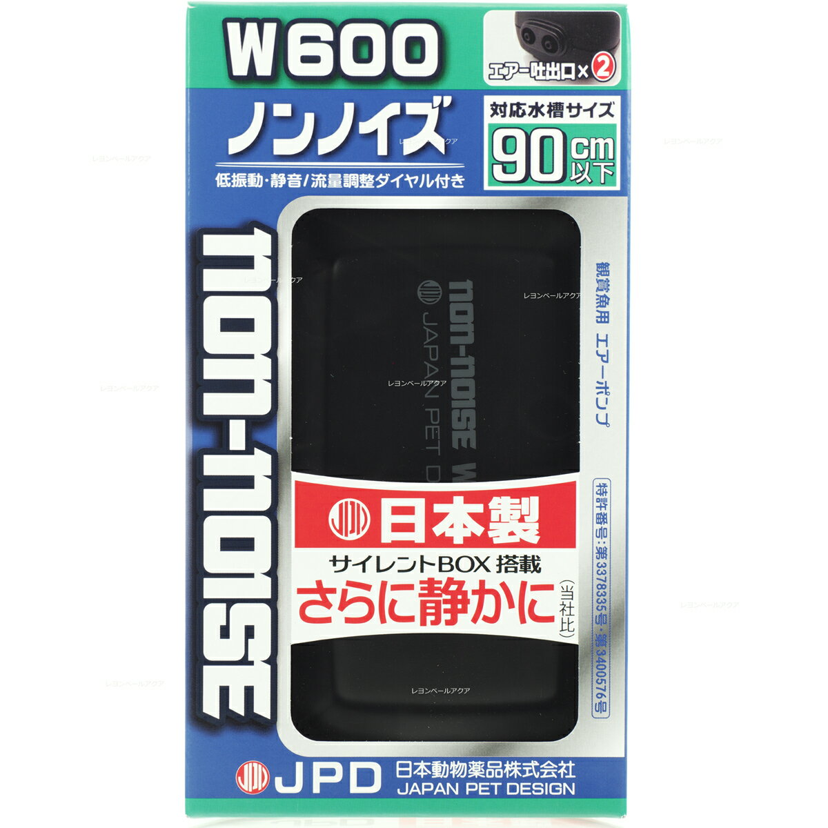 日本動物薬品 ノンノイズ W600 吐出口×2 日本製