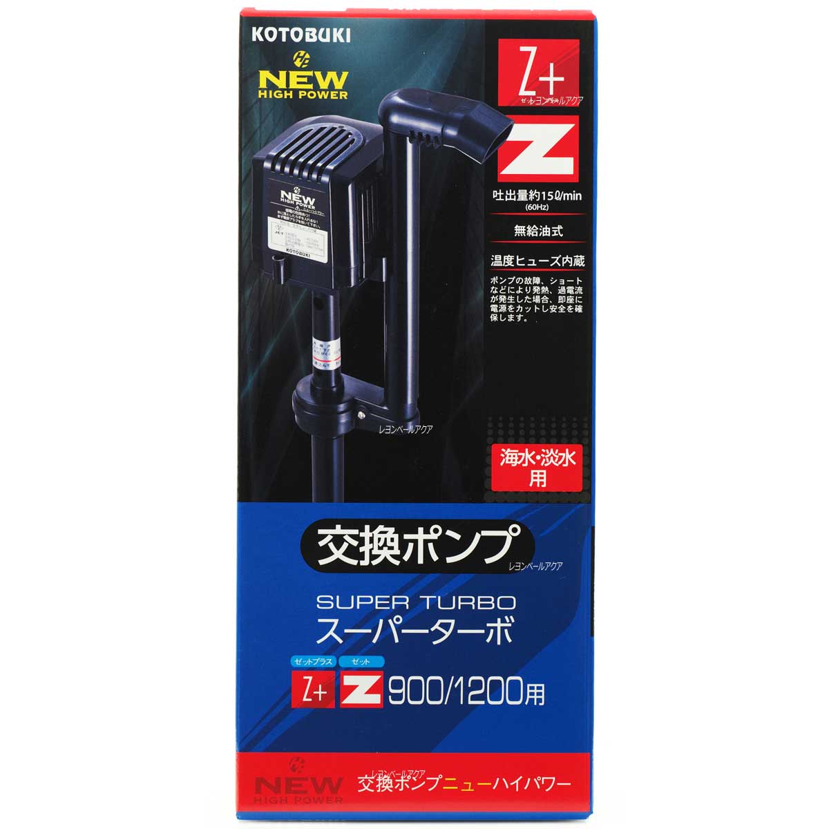 ☆東日本用 3～5tの池用濾過槽 蓋無＋日立 ビルジポンプ B-P100X 単相100V 50Hz送料無料 但、一部地域除・離島は送料別途見積