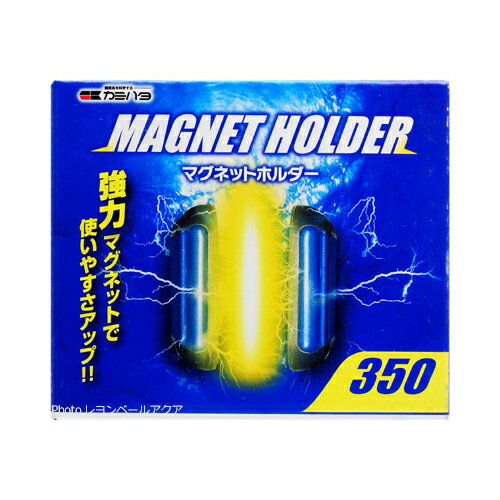 【全国送料無料】カミハタ マグネットホルダーMM350 (Rio 1700 2100 2500用)