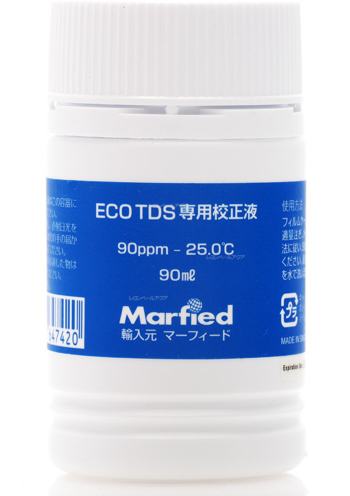 【全国送料590円】マーフィード ECO エコTDS校正液90ppm 90ml(青帯)