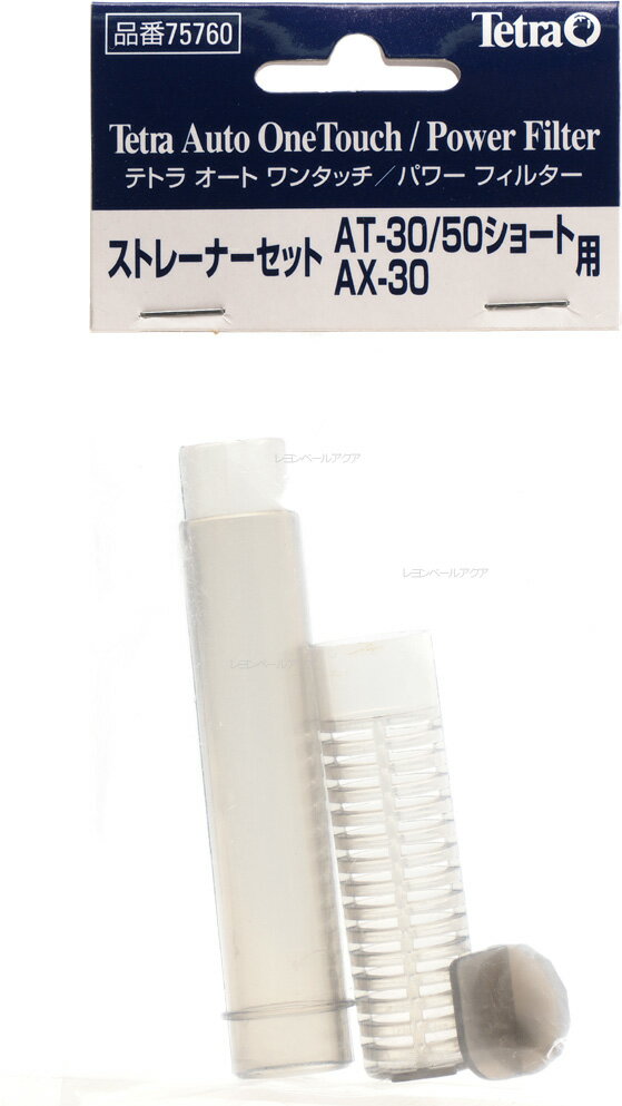 ����������̵���ۥƥȥ� AT30/AX30/50���硼���ѥ��ȥ졼�ʥ��å� 75760