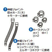 【在庫有り!!即OK】テトラ AX45Plusホースセット AX45Plus用