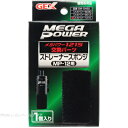 【全国送料無料】GEX メガパワー1215用 ストレーナースポンジ MP12用