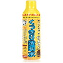 【全国送料無料】コトブキ すごいんです 化石の力 150ml