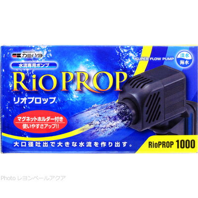 カミハタ　Rio＋（リオプラス）　2100　50Hz　流量32リットル／分　（東日本用）【HLS_DU】　関東当日便