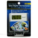 【全国送料無料】テトラ デジタル水温計 ホワイト WD1 (新ロット新パッケージ)75098