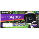 【全国送料無料】ニッソー 上部フィルター用交換ポンプ SQ03K 淡水用 NSQ040 3