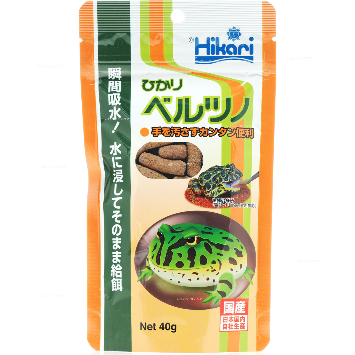 【全国送料無料】キョーリン ひかり ベルツノ 40g (まとめ有)