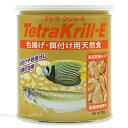 テトラ クリルE 100g (まとめ有)