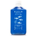 【全国送料無料】ジクラ ジクラウォーター ベニッシモ 熱帯魚用 1000ml