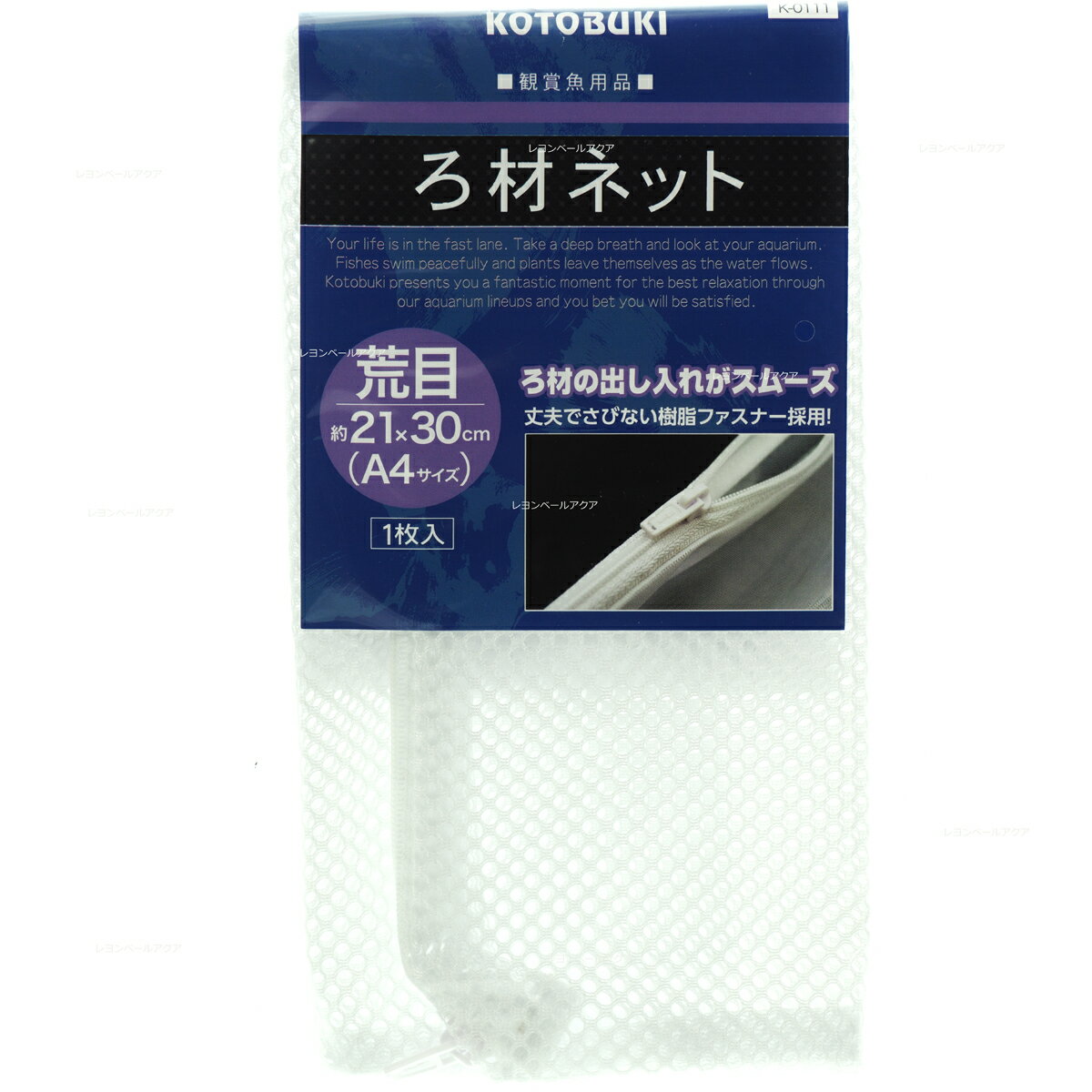 ☆石垣メンテナンス 湧清水97 10型用交換濾材70L(35L×2袋)送料無料 但、一部地域除