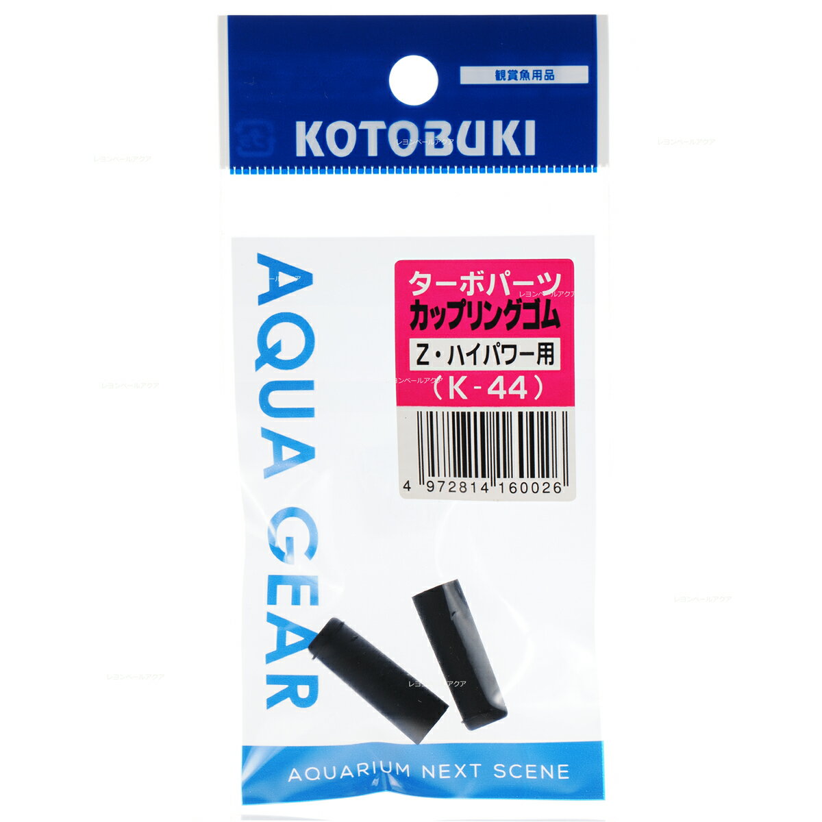 JAN: 4972814160026コトブキ 上部式フィルターパーツ K-44 ターボパーツ カップリングゴム寿(コトブキ)工芸株式会社0743-66-2777■関連商品コトブキ スーパーターボ トリプルボックス600 (3BOX600) Hz共用4972814020207コトブキ スーパーターボ トリプルボックス450 (3BOX450) Hz共用4972814020108コトブキ スーパーターボ 900Z+ 4972814029026コトブキ スーパーターボマット900 (90・120cm共通) ろ過マット(まとめ有)4972814571433コトブキ スーパーターボマット900 (90・120cm共通) ろ過マット×10個 (まとめ買い)4972814571433コトブキ インペラー(白)ニューハイパワー K0119 スーパースーパーターボ900Z+/1200Z+用 4972814535428コトブキ 吸水ストレーナーN TFN902 スーパーターボ900Z+/1200Z+用 4972814701274コトブキ シャワートレイ TF120402 スーパーターボ900Z+/1200Z+用(透明) 4972814701298コトブキ フィルター本体仕切板A TF90401 スーパーターボ900Z+/1200Z+用 4972814701311コトブキ フィルター本体仕切板B TF90402 スーパーターボ900Z+/1200Z+用 4972814701328コトブキ 落下パイプ TF906 スーパーターボ900Z+/1200Z+用 4972814701335コトブキ 落下パイプカバー TF907 スーパーターボ900Z+/1200Z+用 4972814701342コトブキ ポンプケーシングセットN ネジ2個付 (上下パーツ必要) スーパーターボ900Z+/1200Z+用パーツ2 4972814701250コトブキ 流出エルボ TF905 スーパーターボ900Z+/1200Z+用 4972814701359コトブキ 交換ポンプ ニューハイパワー スーパーターボ900Z+/1200Z+用 淡水・海水用 4972814168022コトブキ カップリングゴム K44 スーパーターボ450Z+/600Z+用 4972814160026コトブキ カップリングゴム 2個入 K0118 スーパーターボ900Z+/1200Z+用 4972814535411コトブキ エルボ送水パイプabc TFN903 ニューハイパワー スーパーターボ 900Z+/1200Z+用 4972814701373 送料無料ライン対応 39(サンキュー)ショップ 送料込みで3,980円以上送料無料 ※沖縄・離島・一部地域への配送は、9,800円(税込)以上で送料無料となります。 ■送料無料商品について 送料無料商品でも他の送料有料商品と一緒に注文された際は、購入金額が3980円(沖縄9800円)以下の場合の送料は有料になります。 ■配送について 全国送料無料は追跡可能メール便(日本郵便)（ゆうパケット）でお届けします。 ポスト投函で受け取りラクラク！ 12時までの注文で翌〜翌々日に出荷 メール便や定形外郵便は荷物の追跡が出来きず不安ですが、 荷物の追跡可能で安心です。（追跡番号は出荷後メールします。） 到着はおおむね発送日の翌日〜翌々日(土日祝祭日を除く) ・あす楽不可・荷物保証無し ※複数注文の場合、複数倉庫から荷物をお届けする場合もあります。あらかじめご了承ください。 ※厚さ3cmギリギリサイズの場合、緩衝材や防水材は不使用かつパッケージは外して梱包する場合があります。 ■注意事項 ・お互いにスムーズな取引の為、利用規約(会社概要)を必ずお読みください。 ・「あす楽」は時間指定不可、キャンセル不可。 ・リーズナブルな価格で販売していますが、商品はすべて新品になります。 ・返品は受け付けていませんので、返品商品などの再販は致しておりません。ご安心ください。 ・ 商品名にHz記載がある場合、50Hz、60Hzの間違いに気をつけてください。注文後の変更はできません。 ・注文後のお届け先住所変更や部屋番号などの記入漏れは有料で承ります。お間違い無きようご注文して下さい。 ・「不在配達通知書」が入った場合は、速やかに郵便局に連絡してください。 「不在配達通知書」の有無に関しては当社は一切関与いたしません。 ・2日以降配達されない場合は、発送通知の「お問い合わせ番号」を基に速やかに郵便局に連絡してください。再配達はお申し出がない限り行っていないようです。 ※通販取引に神経質な方、難癖付ける方、思い込みが激しい方、すぐに不安になられる方はご遠慮ください。 リーズナブルな価格でご提供するとともにスムーズな取引を心がけています。フィルター|上部フィルター|コトブキ交換パーツ上部式フィルターパーツ ターボパーツ スーパーターボ600 Z+ Zプラス ゼットプラス