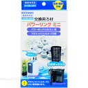 【全国送料無料】コトブキ パワーリングミニ ろ材ボックス付180g F3/SVミニ用