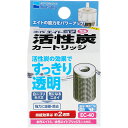 【全国送料590円】水作エイトコアS用 活性炭カートリッジ EC40 (新ロット新パッケージ)(まとめ有)