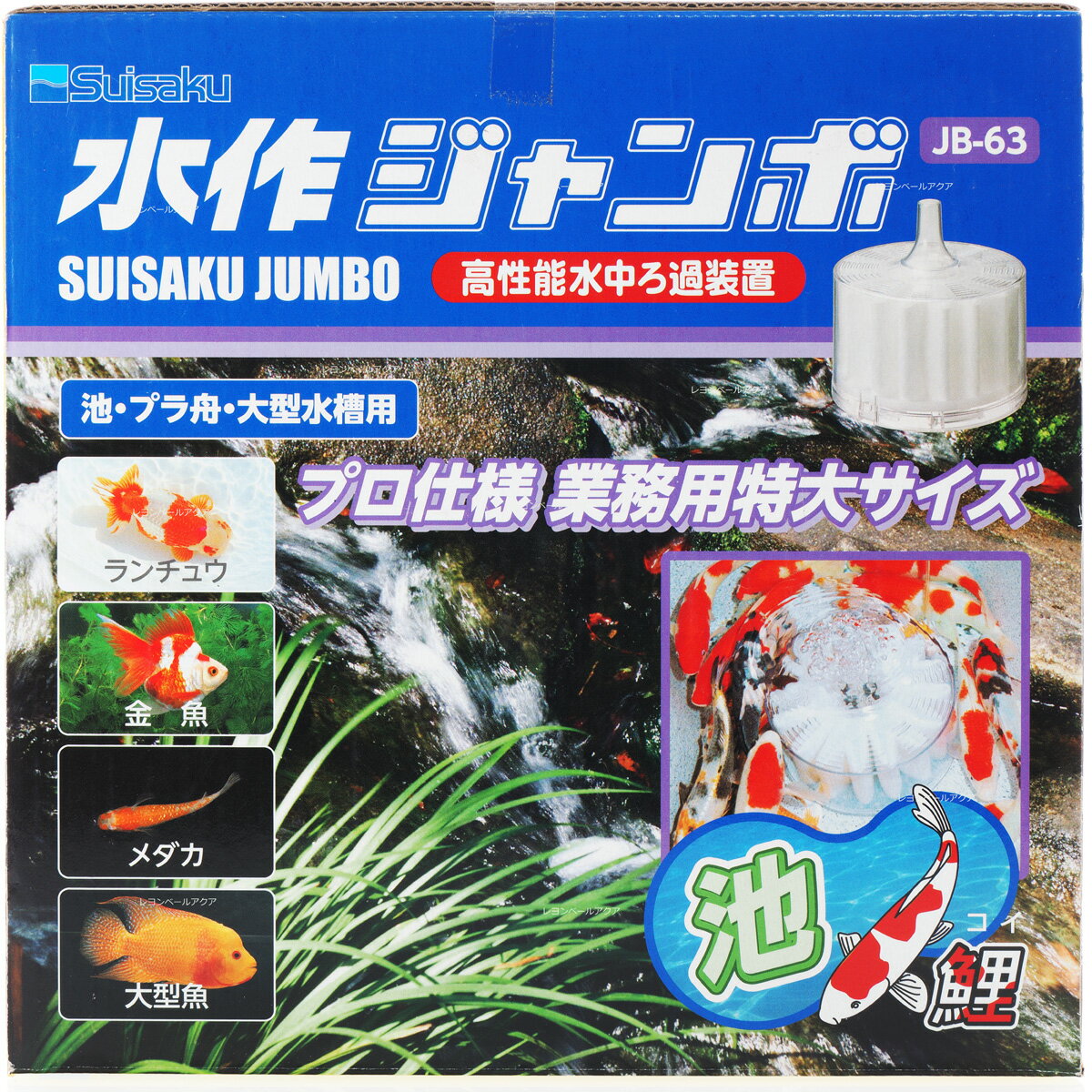 楽天市場】フィルター(種類(水槽用フィルター)水中フィルター 楽天市場】フィルター(種類(水槽用フィルター)水中フィルター