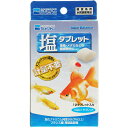 【全国送料無料】水作 塩タブレット 12錠入