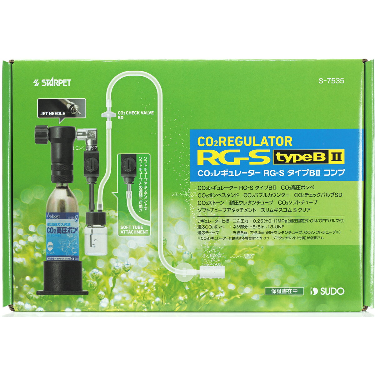 【全国送料無料】スドー CO2レギュレーター RG-S タイプB2 コンプ