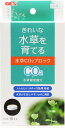 【全国送料無料】GEX 水草一番 CO2ブロック 国産