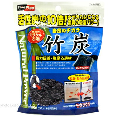 【全国送料590円】GEX 竹炭