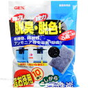 【全国送料無料】GEX やしがら活性炭 超お徳用80g 10袋入り 800g