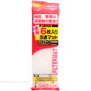 【全国送料無料】GEX 徳用6枚入り ろ過マット ロングタイプ