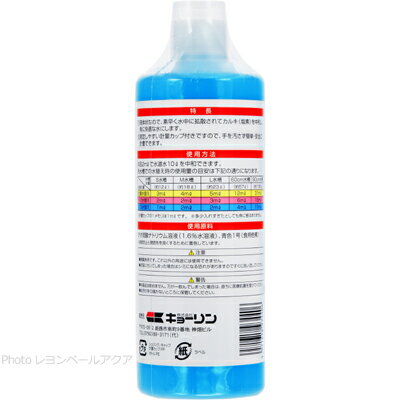 【全国送料590円】キョーリン ひかりウエーブ...の紹介画像2