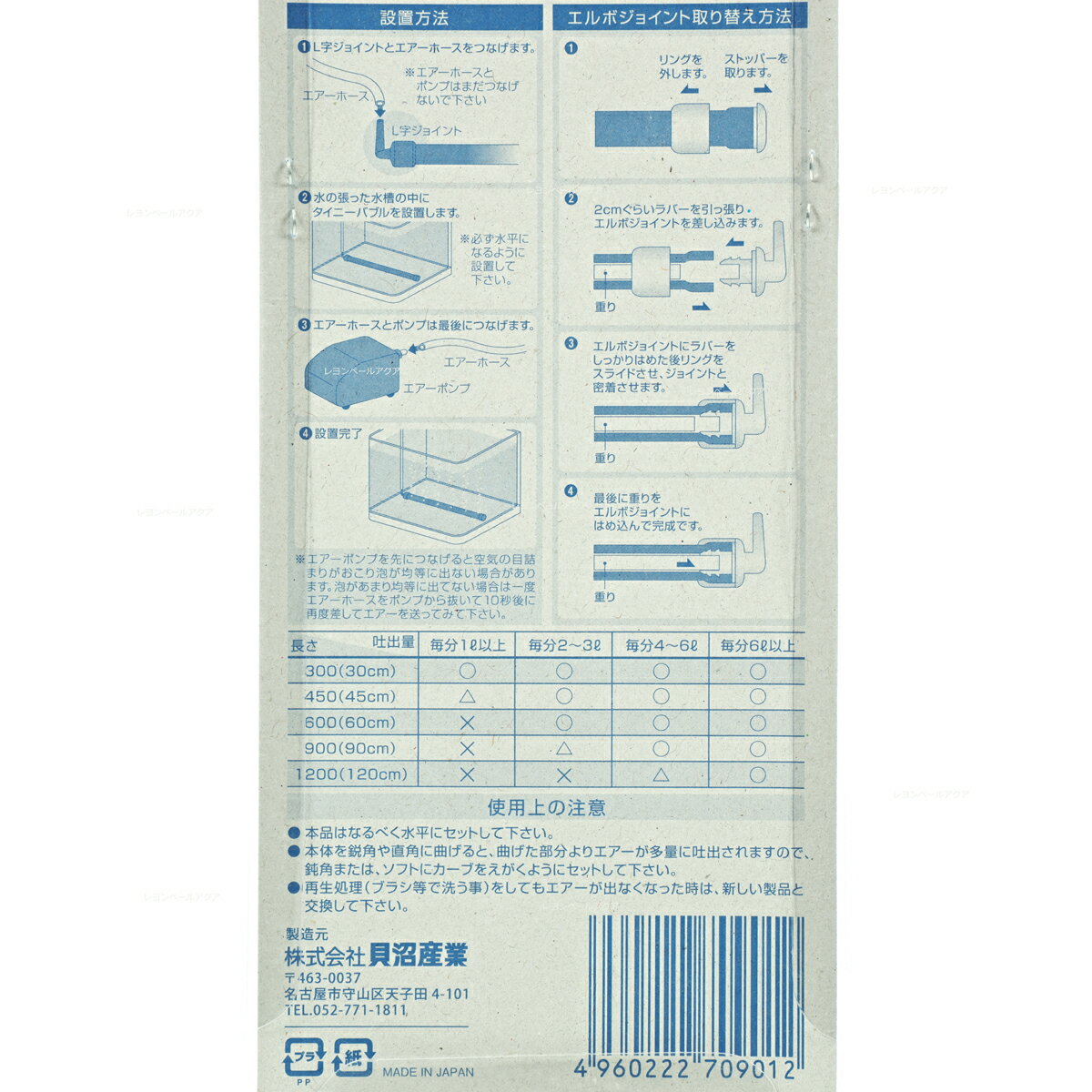 ����������̵���۳��»��� New�����ˡ��Х֥� 30cm