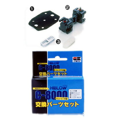 楽天市場】キョーリン ハイブロー c-8000ヒューズ+の通販 楽天市場】キョーリン ハイブロー c-8000ヒューズ+の通販