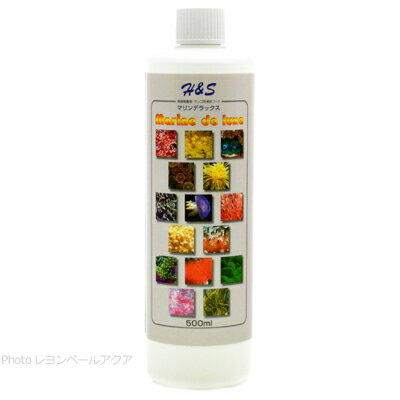 【全国送料無料】H&S コーラルフード マリンデラックス 500ml