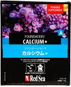 【全国送料無料】レッドシー ファンデーションA カルシウム+(Ca/Sr)粉状1Kg (新パッケージ黒青)