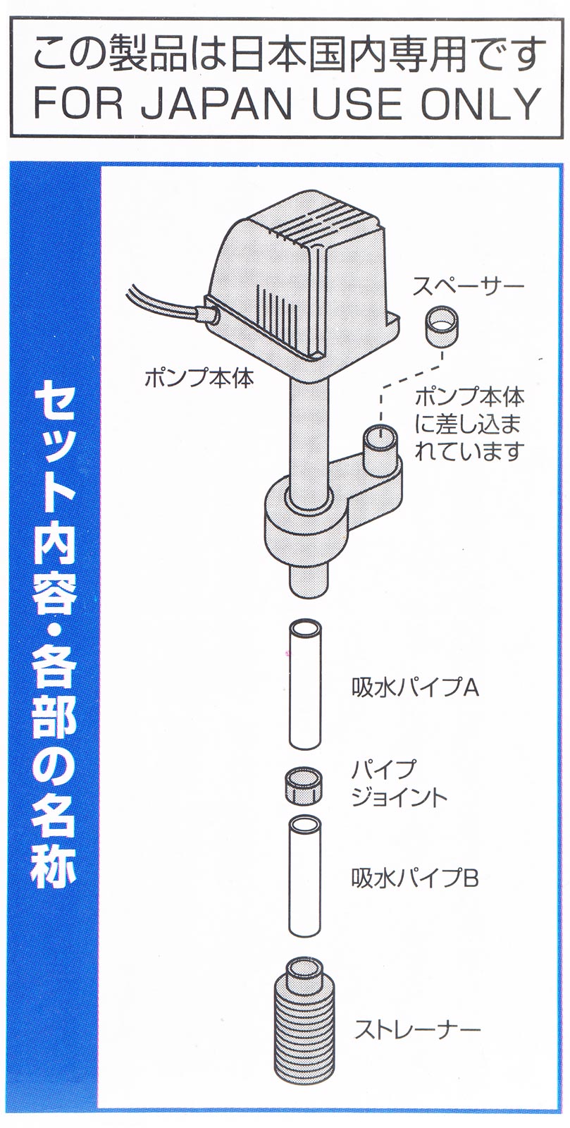 GEX 交換ポンプ GB-600 (ビッグボーイ、グランデ用 淡水専用) 【在庫有り】-