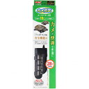 【全国送料590円】GEX カメ元気オートヒーター 55 カバー有 (新ロット新パッケージ)