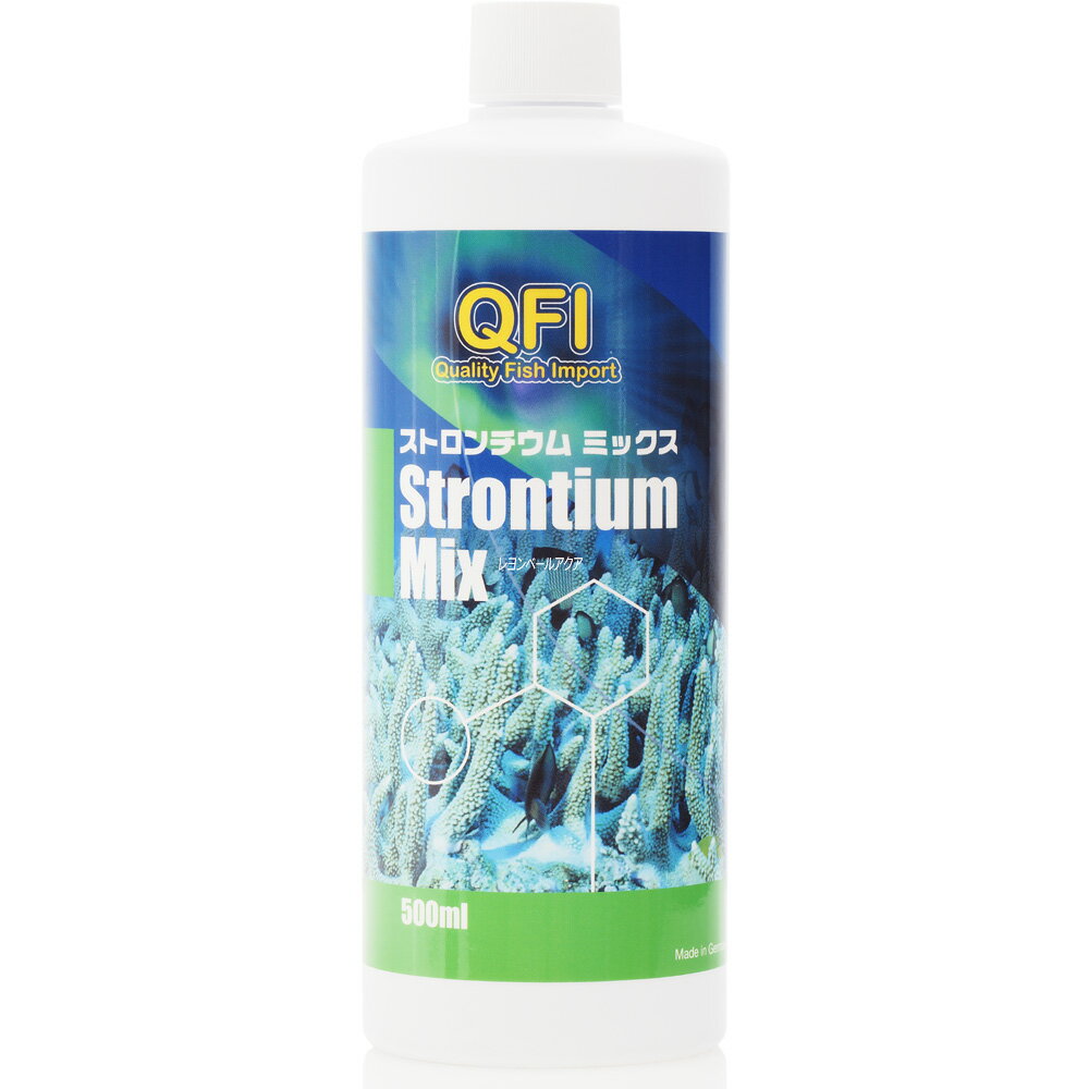 QFI ストロンチウム ミックス 500ml サンゴ水槽用