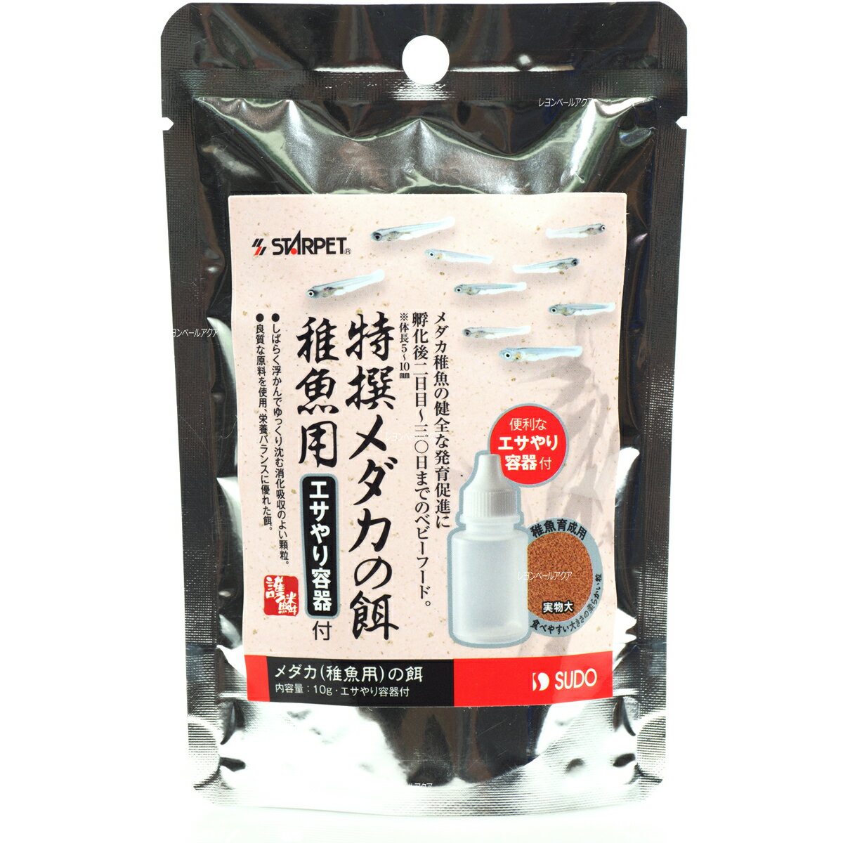 【全国送料無料】スドー 特撰メダカの餌 稚魚用 エサやり容器付 10g