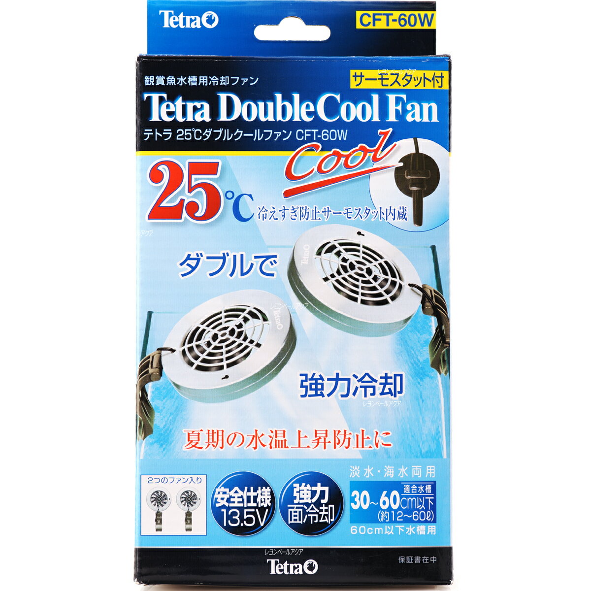 JAN: 4560147399130 テトラ 25℃ダブルクールファン CFT-60W サーモスタット付き 冷えすぎ防止サーモスタット付き、超小型IC制御基板で温度コントロールする「テトラ25℃クールファン」 冷えすぎ防止サーモスタット付き(水温24~25℃でOFF)で、省エネ効果抜群。 冷却効果-3℃の強力送風。 取り付け簡単なクリップ式。 静音設計で動作音が静か。 13.5V低電圧の安全仕様。 テトラオートワンタッチフィルターなどの外掛け式フィルターに取り付け可能。スペクトラム ブランズ ジャパン株式会社045-322-4330■関連商品BARRELバレル Aechmea Move エクメア ムーブ 植物用ファン ブラック 4562496462053BARRELバレル Aechmea Move エクメア ムーブ 植物用ファン ホワイト 4562496462077BARRELバレル Aechmea エクメア 植物用ファン ブラック 改良版 4562496461858BARRELバレル Aechmea エクメア 植物用ファン ホワイト 改良版 4562496461865GEX アクアレイクール コンパクト コンパクト水槽用USB接続4972547042613GEX アクアレイクール ビッグ 120cmまで USB接続4972547042637GEX アクアレイクール レギュラー 60cmまで USB接続4972547042620GEX エキゾテラ テラベンチレーター 4972547042644GEX ファンサーモスタット FE101N 4972547032492アクアギーク 冷却ファン クールブラスト 淡水・海水両用4580398197507コトブキ スポットファン104 淡水・海水用(白)USB 4972814552340コトブキ スポットファン204 淡水・海水用USB 4972814552357テトラ 25℃クールファン CFT30 サーモスタット付き(箱)4560147399116テトラ 25℃クールファン CFT60 サーモスタット付き(箱)4560147399123テトラ 25℃ダブルクールファン CFT60W サーモスタット付き(箱) 4560147399130テトラ クールファン CF30NEW 4560147397075テトラ クールファン CF60NEW 4560147397082ニッソー クールサイクロン サーモプラス ビッグ 4975637205813ニッソー クールサイクロン レギュラー 4975637205790水作 ミニクールファン USBstyle 4974105009694 送料無料ライン対応 39(サンキュー)ショップ 送料込みで3,980円以上送料無料 ※沖縄・離島・一部地域への配送は、9,800円(税込)以上で送料無料となります。 ■送料無料商品について 送料無料商品でも他の送料有料商品と一緒に注文された際は、購入金額が3980円(沖縄9800円)以下の場合の送料は有料になります。 ・小型宅配便・宅配便(日本郵便) お急ぎの方!! 選べる「あす楽」 到着はおおむね発送日の翌日 ※あす楽をお選びでない場合は、翌日から翌々日の出荷となります。 ※対面配達（受取サイン必要） ※簡易梱包にご協力お願いします。自動封函機梱包の為、大きめの箱にエアークッションで囲む梱包を基本とします。 ※複数注文の場合、複数倉庫から荷物をお届けする場合もあります。あらかじめご了承ください。 ※沖縄や離島の場合は1週間程かかる場合もあります。 ■注意事項 ・お互いにスムーズな取引の為、利用規約(会社概要)を必ずお読みください。 ・「あす楽」は時間指定不可、キャンセル不可。 ・リーズナブルな価格で販売していますが、商品はすべて新品になります。 ・返品は受け付けていませんので、返品商品などの再販は致しておりません。ご安心ください。 ・ 商品名にHz記載がある場合、50Hz、60Hzの間違いに気をつけてください。注文後の変更はできません。 ・注文後のお届け先住所変更や部屋番号などの記入漏れは有料で承ります。お間違い無きようご注文して下さい。 ・「不在配達通知書」が入った場合は、速やかに郵便局に連絡してください。 「不在配達通知書」の有無に関しては当社は一切関与いたしません。 ・2日以降配達されない場合は、発送通知の「お問い合わせ番号」を基に速やかに郵便局に連絡してください。再配達はお申し出がない限り行っていないようです。 ※通販取引に神経質な方、難癖付ける方、思い込みが激しい方、すぐに不安になられる方はご遠慮ください。 リーズナブルな価格でご提供するとともにスムーズな取引を心がけています。アクアリウム用品|クーラー 冷却ファン|冷却ファン