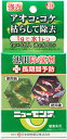 【全国送料無料】【在庫有り!!即...