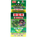 日本動物薬品株式会社 池用除藻剤ニューモンテ3g4包入(5-20トン)