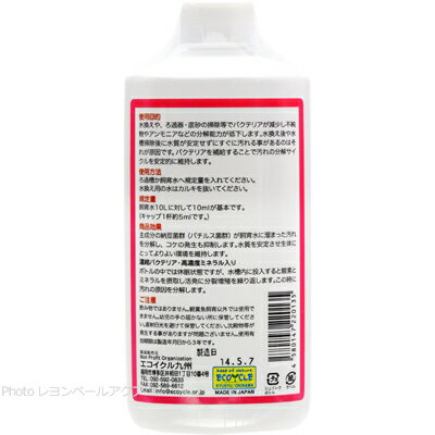 【全国送料無料】ドッグイヤー 水換えをするときに入れるバクテリア 金魚・メダカ...