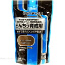 【全国送料無料】キョーリン らんちうディスク らんちう育成用 900g (まとめ有)