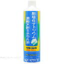 【全国送料無料】アクアテック ミネリッチアクアーレ 無脊椎用 500ml